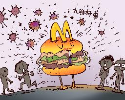 Illustration McDonald's Burger