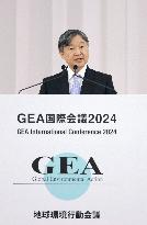 Japan emperor at environmental conference