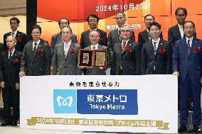 Tokyo Metro shares debut on Tokyo bourse