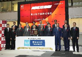 Tokyo Metro shares debut on Tokyo bourse