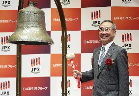 Tokyo Metro shares debut on Tokyo bourse