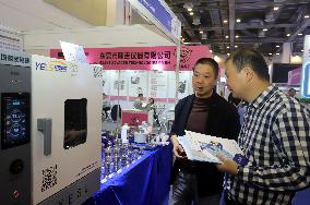 14th China International Nanotechnology Industry Expo in Suzhou