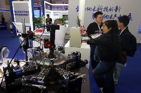 14th China International Nanotechnology Industry Expo in Suzhou