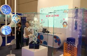 14th China International Nanotechnology Industry Expo in Suzhou