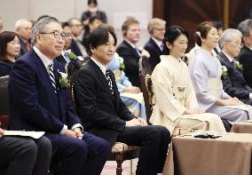 Japan Crown Prince at Blue Planet Prize ceremony