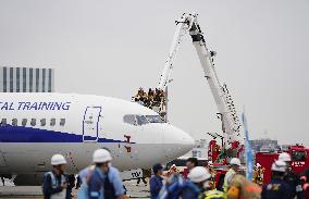 Anti-disaster drill at Haneda airport