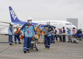 Anti-disaster drill at Haneda airport