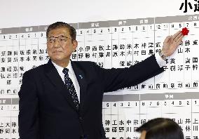 General election in Japan