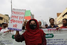 Capital Market Investors Protest In Bangladesh