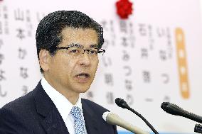 Ruling coalition partner Komeito's leader Ishii