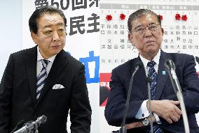 Japan general election