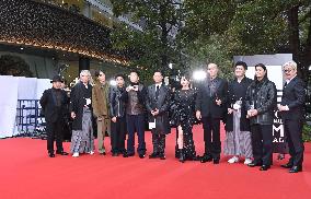 Tokyo International Film Festival