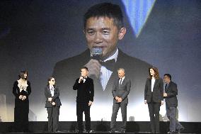 Tokyo International Film Festival