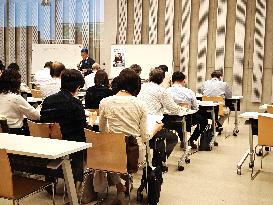 Gifu Central Library