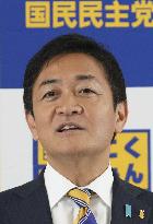 Democratic Party for People head Tamaki