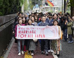 Damages suit over Japan's same-sex marriage ban