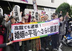 CORRECTED: Japan court rules same-sex marriage ban unconstitutional