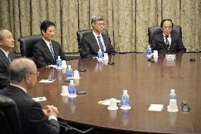 BOJ policy-setting meeting