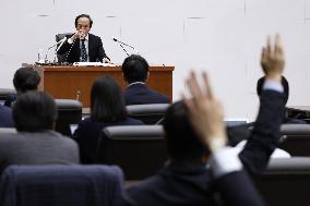 BOJ policy-setting meeting