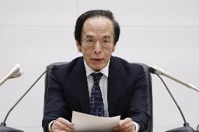 BOJ policy-setting meeting