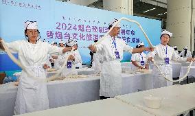 2024 Yantai International Food Industry Expo