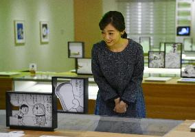 Princess Kako at manga artist's museum near Tokyo