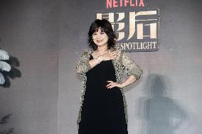 Netflix TV Series Press Conference Held in Taipei