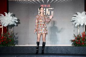 Netflix TV Series Press Conference Held in Taipei