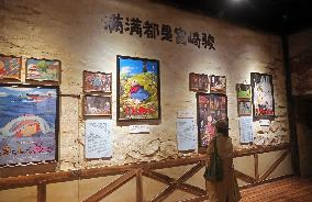 Studio Ghibli Show in Shanghai