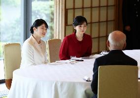 Japanese princesses meet cultural award recipients