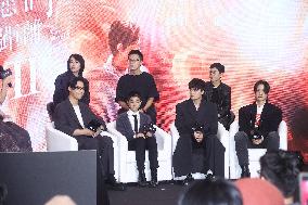 Taiwanese Drama The World Between Us II Press conference in Taipei