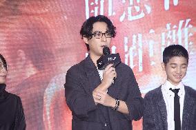 Taiwanese Drama The World Between Us II Press conference in Taipei