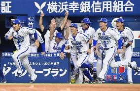 Baseball: BayStars win Japan Series