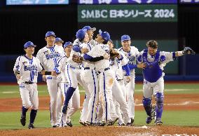 Baseball: BayStars win Japan Series