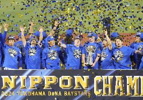 Baseball: BayStars win Japan Series