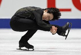 Figure skating: NHK Trophy