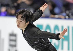 Figure skating: NHK Trophy