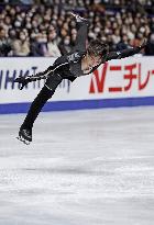 Figure skating: NHK Trophy