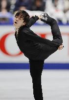 Figure skating: NHK Trophy