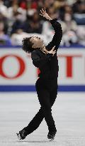 Figure skating: NHK Trophy