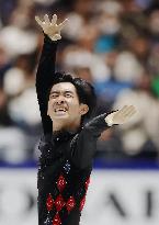 Figure skating: NHK Trophy