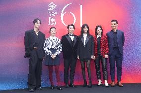 Golden Horse Film Festival in Taipei