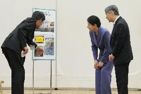 Japan emperor and empress in Oita