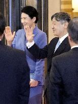 Japan emperor and empress in Oita