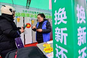 China Home Appliance Trade-in Policy Boosts Consumption