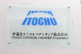 ITOCHU CHEMICAL FRONTIER signboard and logo