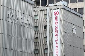 Exterior, logo, and signage of the Osaka Shin Hankyu Hotel