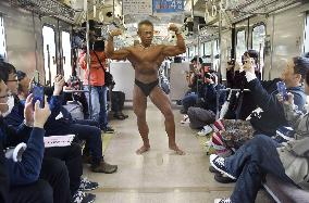 "Muscle train" with on-board bodybuilding performance in western Japan