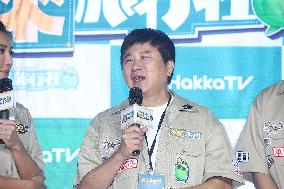 Hu Kua