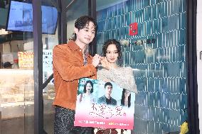 Actors Derek Chang and Han Ning attend Singles Day in Taipei